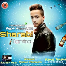 Sharabi Tantra Non-Stop